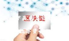 关于“TP钱包在浏览器打开